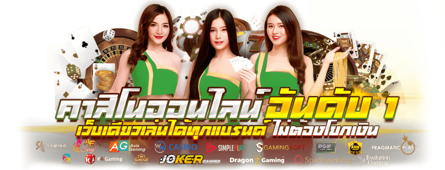 ABET69 เปิดประสบการณ์เดิมพันสุดล้ำ ทางเลือกใหม่แห่งการเดิมพัน